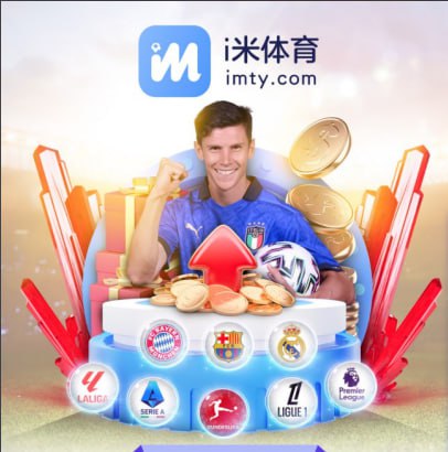 世界杯投注平台